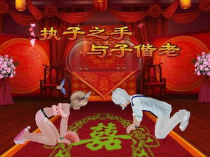 浪漫舞蹈游戏,探索经典浪漫舞蹈游戏魅力(图2) 浪漫舞蹈游戏,探索经典浪漫舞蹈游戏魅力(图2)