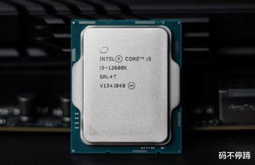 i5游戏cpu,性能与性价比的完美平衡解析(图1) i5游戏cpu,性能与性价比的完美平衡解析(图1)