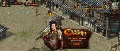 好玩的传奇网页游戏,盘点热门传奇网页游戏(图2) 好玩的传奇网页游戏,盘点热门传奇网页游戏(图2)