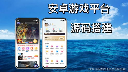 挂游戏赚钱的平台,轻松赚取额外收入的秘密通道(图1) 挂游戏赚钱的平台,轻松赚取额外收入的秘密通道(图1)