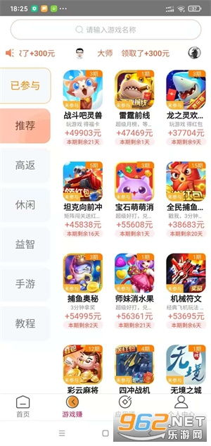 挂游戏赚钱的平台,轻松赚取额外收入的秘密通道(图2) 挂游戏赚钱的平台,轻松赚取额外收入的秘密通道(图2)