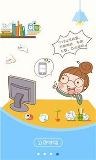 56游戏盒,海量游戏尽在掌握(图1) 56游戏盒,海量游戏尽在掌握(图1)