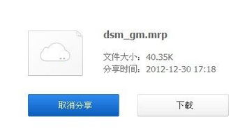 mrp手机游戏下载,下载体验畅快淋漓的冒险之旅(图2) mrp手机游戏下载,下载体验畅快淋漓的冒险之旅(图2)