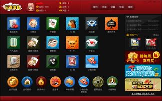 巴适游戏金币,赚取与兑换全解析(图3) 巴适游戏金币,赚取与兑换全解析(图3)