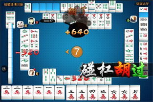 巴适游戏金币,赚取与兑换全解析(图1) 巴适游戏金币,赚取与兑换全解析(图1)