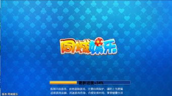 同城游戏捕鱼,畅享捕鱼乐趣(图3) 同城游戏捕鱼,畅享捕鱼乐趣(图3)
