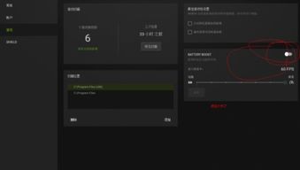 玩游戏看帧数,掌握游戏流畅度的关键指标(图1) 玩游戏看帧数,掌握游戏流畅度的关键指标(图1)