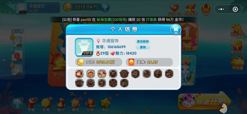 北京途游游戏,打造全球棋牌游戏新标杆(图2) 北京途游游戏,打造全球棋牌游戏新标杆(图2)