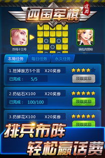 北京途游游戏,打造全球棋牌游戏新标杆(图3) 北京途游游戏,打造全球棋牌游戏新标杆(图3)