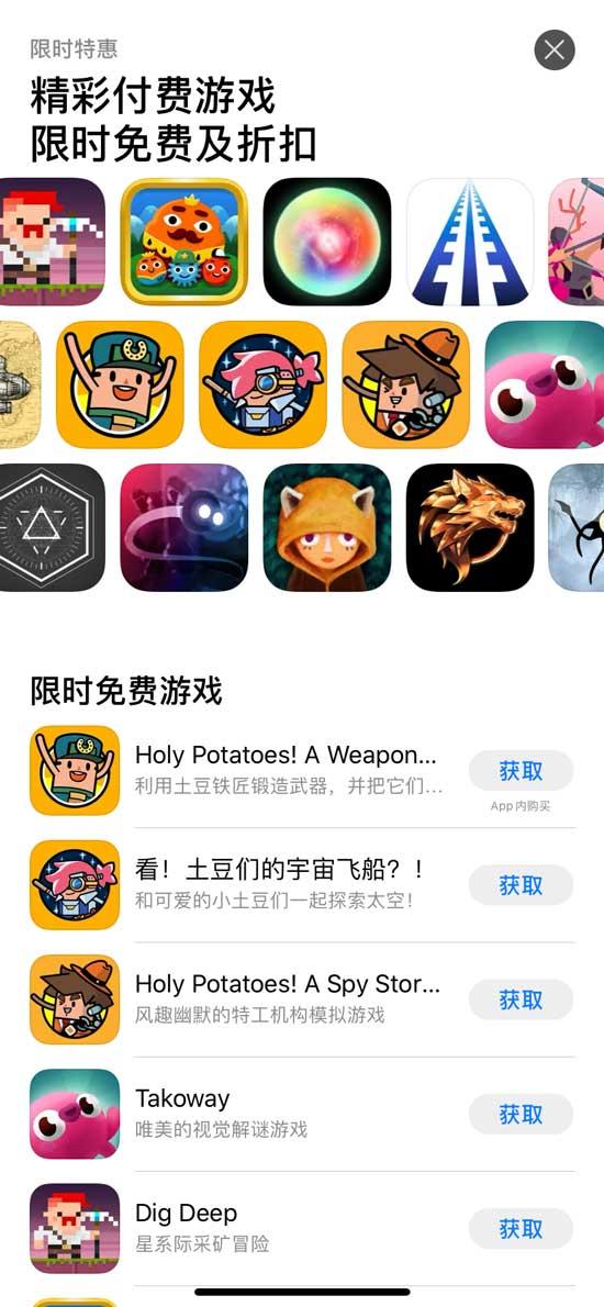 霓虹深渊无限免费最新版 (图1) 霓虹深渊无限免费最新版 (图1)