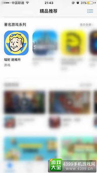 光之折射安卓版 (图3) 光之折射安卓版 (图3)