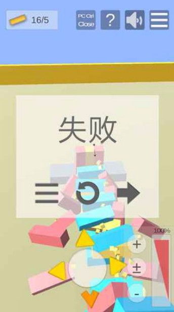 南方有乔木游戏网易官方版手机下载 (图2) 南方有乔木游戏网易官方版手机下载 (图2)