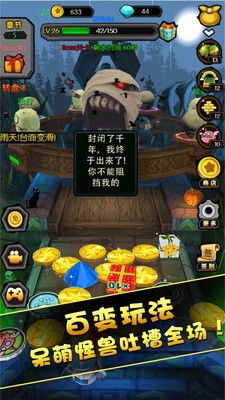 玩笑安卓版 (图2) 玩笑安卓版 (图2)