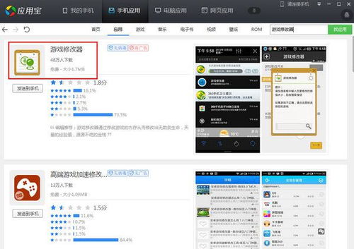 聚爆implosion安卓修改版下载 (图1) 聚爆implosion安卓修改版下载 (图1)