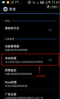 这关过不了游戏官方版最新下载安装2024 (图1) 这关过不了游戏官方版最新下载安装2024 (图1)