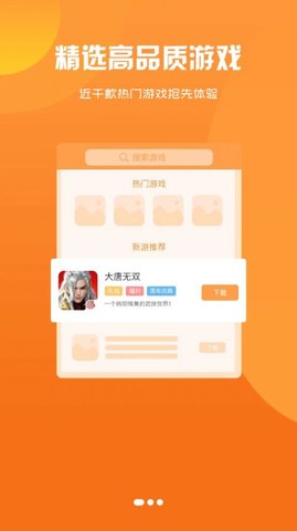 忘忧游戏盒子 (图2) 忘忧游戏盒子 (图2)