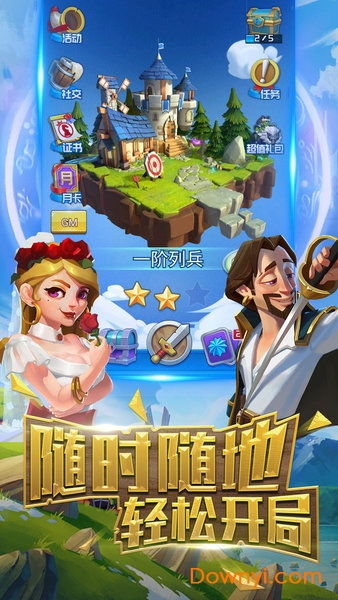 小桃的纠结安卓游戏 (图2) 小桃的纠结安卓游戏 (图2)