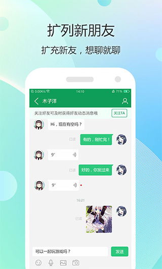 吾爱破解游戏盒子app安卓版下载 (图3) 吾爱破解游戏盒子app安卓版下载 (图3)