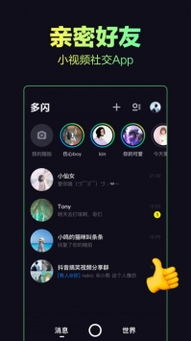 交易者游戏模拟器游戏安卓版下载 (图3) 交易者游戏模拟器游戏安卓版下载 (图3)