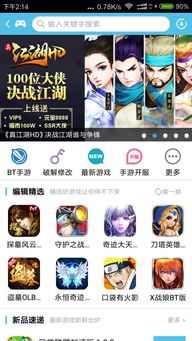 猛鬼迷宫安卓游戏下载 (图1) 猛鬼迷宫安卓游戏下载 (图1)