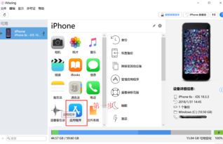 壁纸更换器 (图3) 壁纸更换器 (图3)