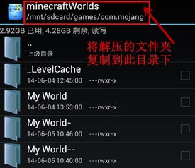 壁纸更换器 (图1) 壁纸更换器 (图1)