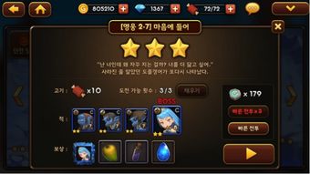 绝对才能生存RPG(AbsoluteTalentSurvivalRPG) (图3) 绝对才能生存RPG(AbsoluteTalentSurvivalRPG) (图3)