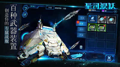 星河战争 (图2) 星河战争 (图2)