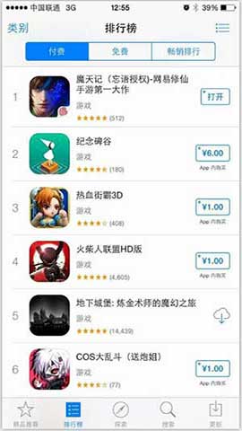 小桃的纠结安卓游戏 (图2) 小桃的纠结安卓游戏 (图2)