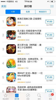 小桃的纠结安卓游戏 (图1) 小桃的纠结安卓游戏 (图1)