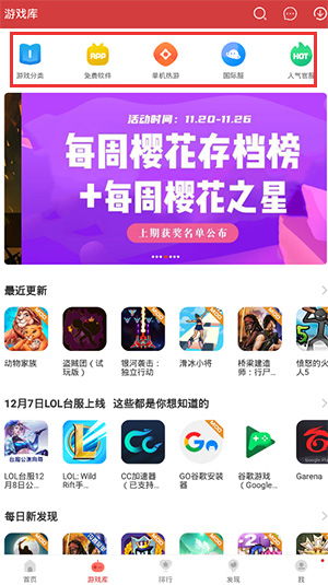 小桃的纠结安卓游戏 (图3) 小桃的纠结安卓游戏 (图3)