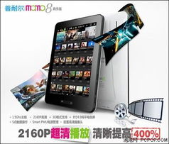 闪玩安卓版 (图1) 闪玩安卓版 (图1)