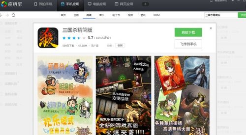 地狱有什么不好游戏官网版 (图1) 地狱有什么不好游戏官网版 (图1)