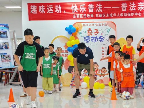 快乐普法游戏,快乐普法游戏助力青少年成长”(图2) 快乐普法游戏,快乐普法游戏助力青少年成长”(图2)