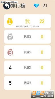 游戏跳圆圈,寓教于乐的儿童互动活动(图2) 游戏跳圆圈,寓教于乐的儿童互动活动(图2)