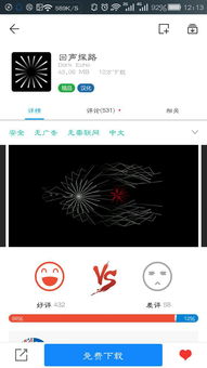 游戏名字叠字,创意无限的游戏名字盛宴(图2) 游戏名字叠字,创意无限的游戏名字盛宴(图2)