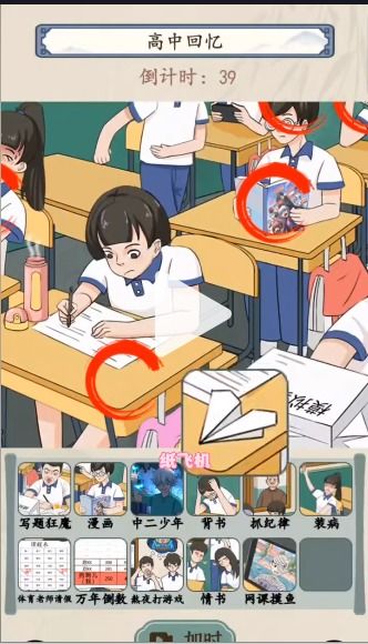 玩游戏擦的,释放指尖激情的奇妙之旅(图1) 玩游戏擦的,释放指尖激情的奇妙之旅(图1)