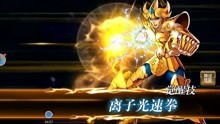 圣斗士游戏大全,经典IP的多元化演绎与玩家体验解析(图2) 圣斗士游戏大全,经典IP的多元化演绎与玩家体验解析(图2)