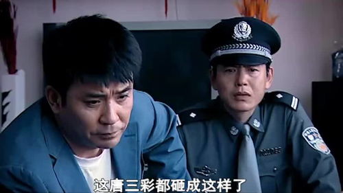 风流刑警之死亡游戏,刑警揭秘网络与现实交织的悬疑谜案(图2) 风流刑警之死亡游戏,刑警揭秘网络与现实交织的悬疑谜案(图2)