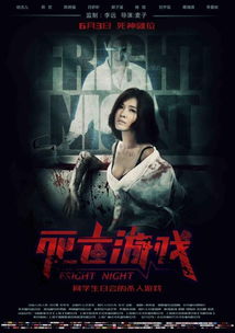 风流刑警之死亡游戏,刑警揭秘网络与现实交织的悬疑谜案(图1) 风流刑警之死亡游戏,刑警揭秘网络与现实交织的悬疑谜案(图1)