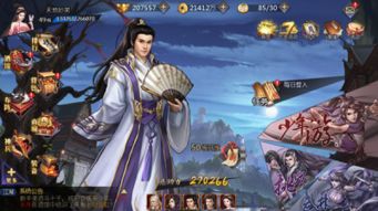 武侠角色扮演游戏,探寻武侠角色扮演游戏的魅力世界(图3) 武侠角色扮演游戏,探寻武侠角色扮演游戏的魅力世界(图3)