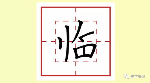 与书法有关的游戏,探索书法艺术与游戏世界的交融之旅(图3) 与书法有关的游戏,探索书法艺术与游戏世界的交融之旅(图3)