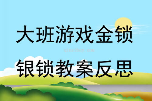 摸瞎游戏作文,摸瞎游戏的欢乐回忆(图3) 摸瞎游戏作文,摸瞎游戏的欢乐回忆(图3)
