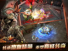传奇游戏特点,经典MMORPG的魅力与传承(图3) 传奇游戏特点,经典MMORPG的魅力与传承(图3)