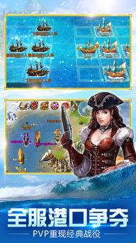 海盗网页游戏,探寻海洋冒险的虚拟世界(图1) 海盗网页游戏,探寻海洋冒险的虚拟世界(图1)