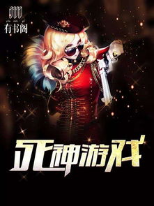 红包游戏小说陈亮,红包游戏中的传奇人生(图2) 红包游戏小说陈亮,红包游戏中的传奇人生(图2)