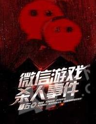 红包游戏小说陈亮,红包游戏中的传奇人生(图1) 红包游戏小说陈亮,红包游戏中的传奇人生(图1)