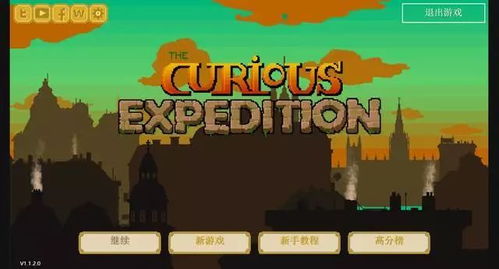 风靡全球的小游戏,创新玩法与社交魔力的完美融合(图1) 风靡全球的小游戏,创新玩法与社交魔力的完美融合(图1)