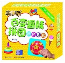 益智拼图小游戏,开启大脑潜能的趣味之旅(图3) 益智拼图小游戏,开启大脑潜能的趣味之旅(图3)