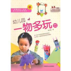 大班角色游戏大全,培养全面发展幼儿(图2) 大班角色游戏大全,培养全面发展幼儿(图2)